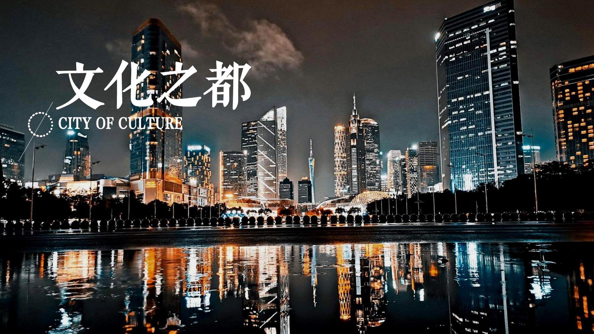 瑞星文化多个重点文化项目稳步推进