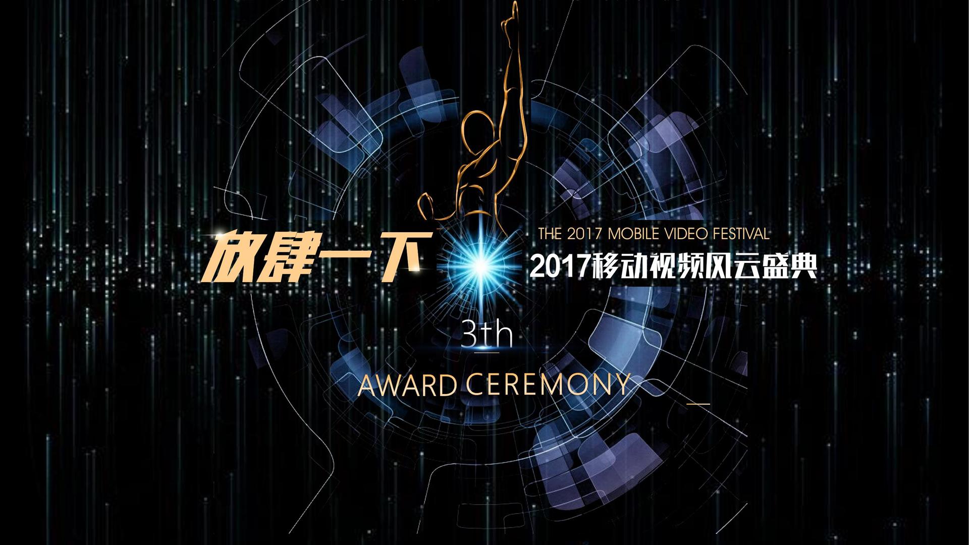 瑞星文化平台举办文化与科技融合主题沙龙